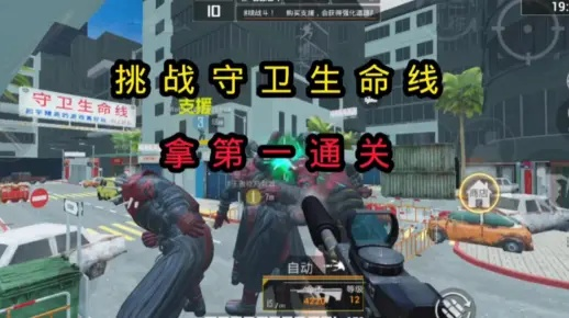 (守护生命防线)保护生命线:守卫打法攻略全解析