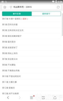 (兵者 最新章节 无弹窗)兵者笔趣阁无弹窗:畅享军事小说世界,无广告阅读体验相伴