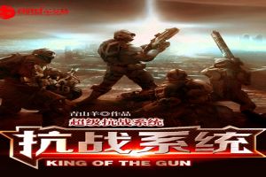 (兵者 最新章节 无弹窗)兵者笔趣阁无弹窗:畅享军事小说世界,无广告阅读体验相伴 (兵者 最新章节 无弹窗)兵者笔趣阁无弹窗:畅享军事小说世界,无广告阅读体验相伴