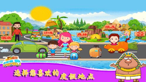 (托卡小镇度假乐园)探秘托卡小镇迷你乐园,小镇之上的童趣仙境等你来发现