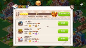 (行侠放置1.02)行侠放置2无限金币钻石版:免费获取无限金币钻石福利!