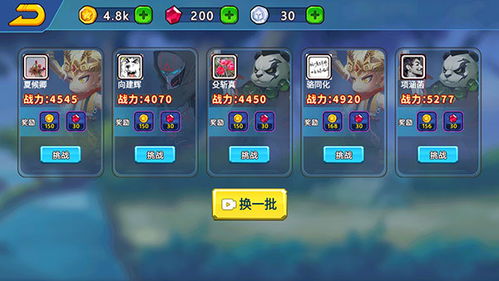 (行侠放置1.02)行侠放置2无限金币钻石版:免费获取无限金币钻石福利! (行侠放置1.02)行侠放置2无限金币钻石版:免费获取无限金币钻石福利!