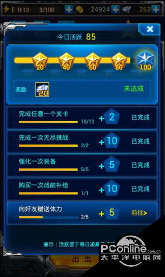 (行侠放置1.02)行侠放置2无限金币钻石版:免费获取无限金币钻石福利! (行侠放置1.02)行侠放置2无限金币钻石版:免费获取无限金币钻石福利!