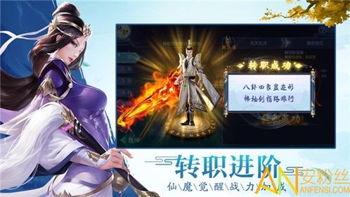 (古剑奇闻录是什么游戏)古剑奇闻录手游有几个版本?新版本更新内容和游戏亮点汇总