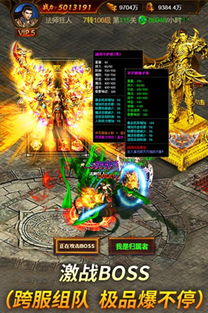 (万道武神手游官网)万道武神传奇:独步武林,驰骋江湖,纵横九州,创造传奇! (万道武神手游官网)万道武神传奇:独步武林,驰骋江湖,纵横九州,创造传奇!