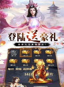 (万道武神手游官网)万道武神传奇:独步武林,驰骋江湖,纵横九州,创造传奇!
