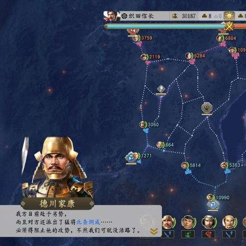 (三国野望手游攻略)三国野望手游:征战乱世,一统天下的策略游戏之旅