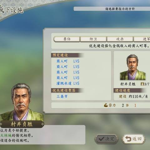 (三国野望手游攻略)三国野望手游:征战乱世,一统天下的策略游戏之旅 (三国野望手游攻略)三国野望手游:征战乱世,一统天下的策略游戏之旅