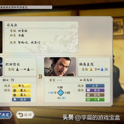(三国野望手游攻略)三国野望手游:征战乱世,一统天下的策略游戏之旅 (三国野望手游攻略)三国野望手游:征战乱世,一统天下的策略游戏之旅