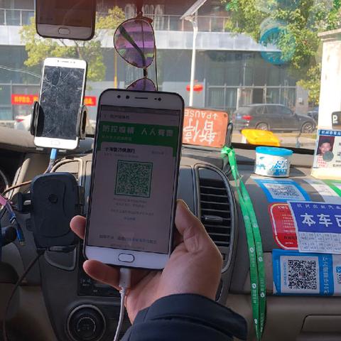 (滴滴出租车司机版下载最新版)滴滴出租车司机版下载:为您提供更方便的专业驾驶服务