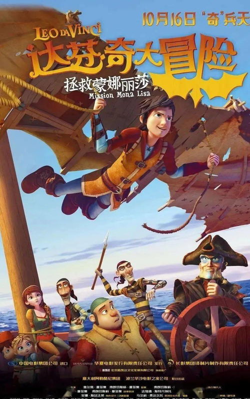 勇敢少女的除虫大冒险:抗击异虫入侵,拯救乡村村民!