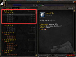 探秘3k坦前线帝国ol扫矿:游戏内如何高效获取矿石资源并提升游戏体验 探秘3k坦前线帝国ol扫矿:游戏内如何高效获取矿石资源并提升游戏体验