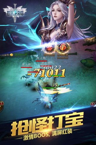 (破坏之剑 攻略)破坏之剑手游称号:探索游戏世界,成就成为最强者 (破坏之剑 攻略)破坏之剑手游称号:探索游戏世界,成就成为最强者