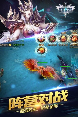 (破坏之剑 攻略)破坏之剑手游称号:探索游戏世界,成就成为最强者 (破坏之剑 攻略)破坏之剑手游称号:探索游戏世界,成就成为最强者