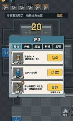 (快穿之小沫)快穿之小言模拟器:探索FF内置菜单的无限可能与奇幻旅程