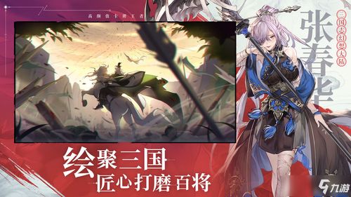 魔矢幻想1.2.7汉化版最新版下载与玩法详解,一探究竟这款热门游戏的魅力所在 魔矢幻想1.2.7汉化版最新版下载与玩法详解,一探究竟这款热门游戏的魅力所在