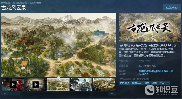 畅游梦幻古龙2024:探索神秘古代世界,感受武侠传奇的极致魅力与心灵自由 畅游梦幻古龙2024:探索神秘古代世界,感受武侠传奇的极致魅力与心灵自由