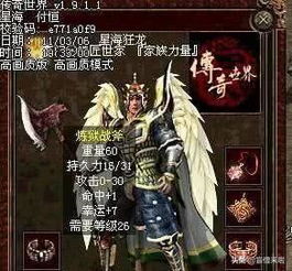 辰东群侠传:武侠世界里的传奇故事,绝世武功与豪情义气交织,引发千万人热议