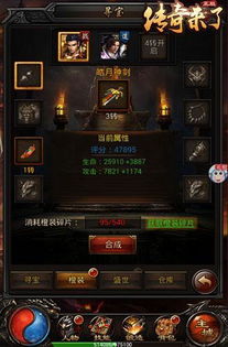 辰东群侠传:武侠世界里的传奇故事,绝世武功与豪情义气交织,引发千万人热议 辰东群侠传:武侠世界里的传奇故事,绝世武功与豪情义气交织,引发千万人热议