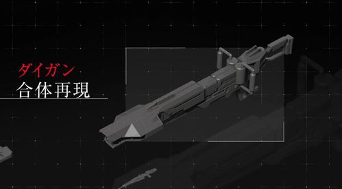 (王尔古雷为勇士喝彩)深度解析王尔古雷战斗艇的设计原理、性能特点和作战能力 (王尔古雷为勇士喝彩)深度解析王尔古雷战斗艇的设计原理、性能特点和作战能力