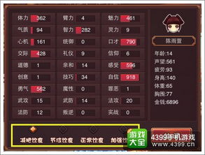 (皇后成长计划2攻略人物大全)皇后成长计划2攻略:深度剖析剧情名妃角色发展及其技巧 (皇后成长计划2攻略人物大全)皇后成长计划2攻略:深度剖析剧情名妃角色发展及其技巧