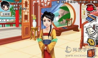 (皇后成长计划2攻略人物大全)皇后成长计划2攻略:深度剖析剧情名妃角色发展及其技巧 (皇后成长计划2攻略人物大全)皇后成长计划2攻略:深度剖析剧情名妃角色发展及其技巧
