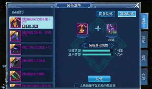 倩女幽魂渠道服下载地址:获取最新版本免费下载链接及安装教程