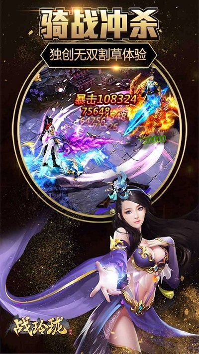(玲珑奇缘h5)闪耀新春,解锁甜蜜之旅:探寻《玲珑奇缘红包版》魅力点滴 (玲珑奇缘h5)闪耀新春,解锁甜蜜之旅:探寻《玲珑奇缘红包版》魅力点滴
