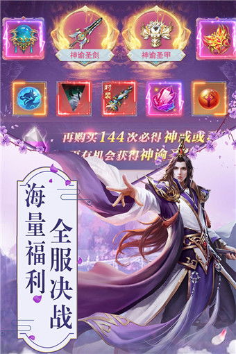 (玲珑奇缘h5)闪耀新春,解锁甜蜜之旅:探寻《玲珑奇缘红包版》魅力点滴 (玲珑奇缘h5)闪耀新春,解锁甜蜜之旅:探寻《玲珑奇缘红包版》魅力点滴