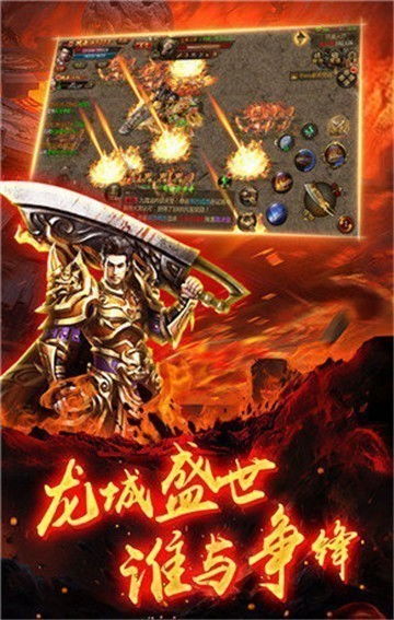 2024全盘龙水浒传安卓版:全新体验,故事延续,热血江湖再战江山 2024全盘龙水浒传安卓版:全新体验,故事延续,热血江湖再战江山