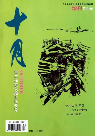 (新探索杂志)探索新龙小说网官方网站入口,尽情畅游精彩世界! (新探索杂志)探索新龙小说网官方网站入口,尽情畅游精彩世界!