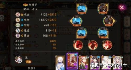 万道武神阵容推荐:以实力、策略与个人特性看阵容成败,教你打造最强战队 万道武神阵容推荐:以实力、策略与个人特性看阵容成败,教你打造最强战队