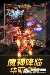 深度解析卓越大陆手游:探索这款全新游戏带来的精彩冒险与无限可能 深度解析卓越大陆手游:探索这款全新游戏带来的精彩冒险与无限可能
