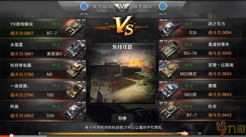 (3d坦争霸2攻略)2024年3D坦争霸2游戏还能玩吗?玩家们的期待与未来发展探讨 (3d坦争霸2攻略)2024年3D坦争霸2游戏还能玩吗?玩家们的期待与未来发展探讨