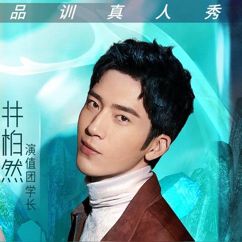 (明星养成记1.0/安卓中文)明星养成记2:打破桎梏,闪耀舞台
