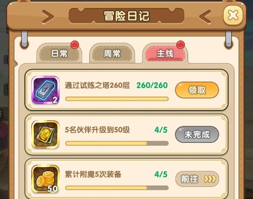 深度解析:冒险日记许愿池最值得投入的珍稀道具,与游戏策略和玩家体验的紧密关联 深度解析:冒险日记许愿池最值得投入的珍稀道具,与游戏策略和玩家体验的紧密关联