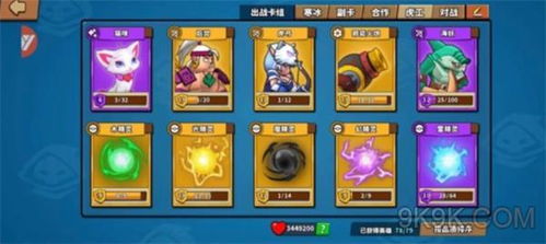 (act精灵塔防)塔防精灵APP微信版本:防御你的领土,挑战全球玩家