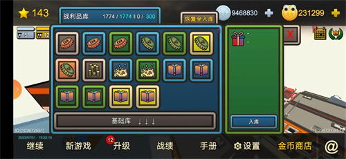 (act精灵塔防)塔防精灵APP微信版本:防御你的领土,挑战全球玩家 (act精灵塔防)塔防精灵APP微信版本:防御你的领土,挑战全球玩家