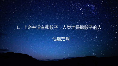 (拆东墙的下一句是什么?)拆东墙,敞开胸怀,见证岁月的沧桑变迁和生命的奇迹。 (拆东墙的下一句是什么?)拆东墙,敞开胸怀,见证岁月的沧桑变迁和生命的奇迹。