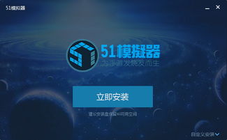 (免费手机模拟器哪个好用)免费手机模拟器安卓版下载:让你的电脑变身智能手机 (免费手机模拟器哪个好用)免费手机模拟器安卓版下载:让你的电脑变身智能手机