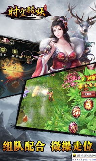(猎妖礼包)猎妖无限代金券最新版本更新内容大揭秘,全新功能惊喜多多