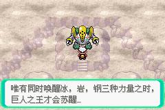 口袋妖怪漆黑的魅影攻略一周目:探索新的区域与挑战,打败强大的敌人并夺得胜利! 口袋妖怪漆黑的魅影攻略一周目:探索新的区域与挑战,打败强大的敌人并夺得胜利!