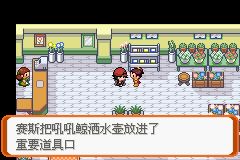 口袋妖怪漆黑的魅影攻略一周目:探索新的区域与挑战,打败强大的敌人并夺得胜利! 口袋妖怪漆黑的魅影攻略一周目:探索新的区域与挑战,打败强大的敌人并夺得胜利!