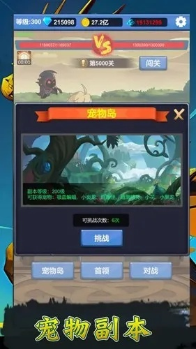 欢乐勇者折相思:一场跌宕起伏的冒险之旅 欢乐勇者折相思:一场跌宕起伏的冒险之旅