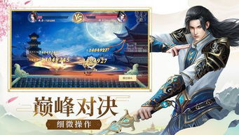 (魔域官方首页)探寻魔域回归正版手游官网,畅享最新玩法和精彩内容 (魔域官方首页)探寻魔域回归正版手游官网,畅享最新玩法和精彩内容