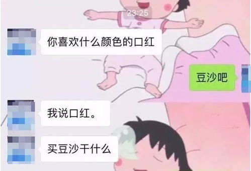 女生叫男生黑龙是啥意思?了解这个有趣的说法背后隐藏的含义! 女生叫男生黑龙是啥意思?了解这个有趣的说法背后隐藏的含义!