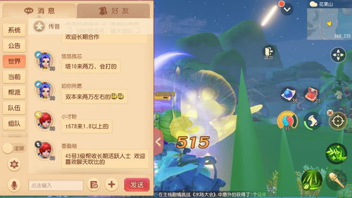 详解魔兽小宠物内置功能菜单版:如何高效提升宠物战斗力与互动体验
