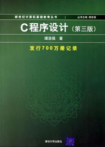 (电脑技术入门自学教材)从零开始学习电脑技术:自学教材推荐与实用技巧分享 (电脑技术入门自学教材)从零开始学习电脑技术:自学教材推荐与实用技巧分享