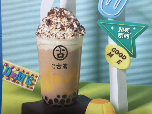 (恋恋奶茶小铺奶茶配方)恋恋奶茶小铺免广告,尽享纯粹美味,无广告打扰,尽情畅饮! (恋恋奶茶小铺奶茶配方)恋恋奶茶小铺免广告,尽享纯粹美味,无广告打扰,尽情畅饮!