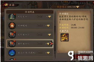 探索热血之刃官方网站,畅游热血之刃的世界,精彩内容尽在官方网站